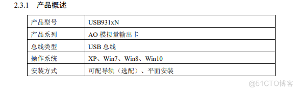 USB总线，32路高密度模拟量输出卡——USB9310N/9311N_数据采集卡_02