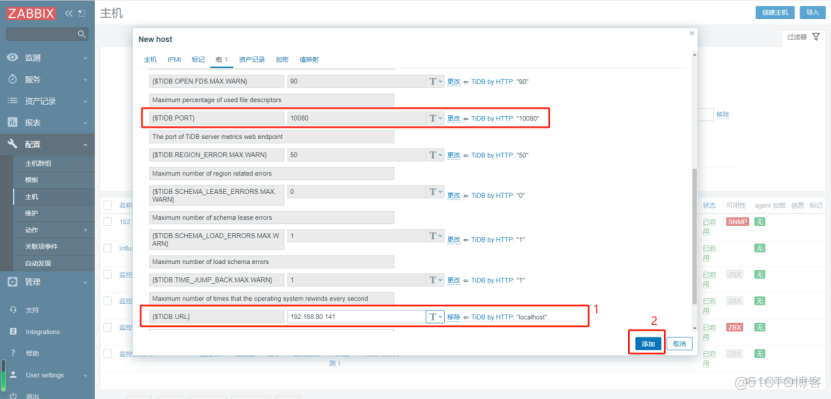 Zabbix监控TiDB数据库教程_docker_08