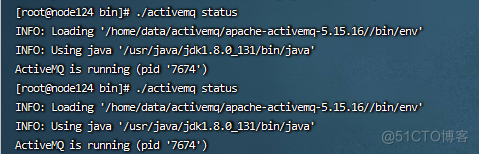 activeMq安装和使用(一)_apache