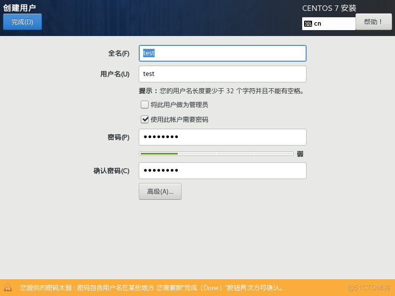 软件安装-3 VMware安装centos虚拟机_自定义_18