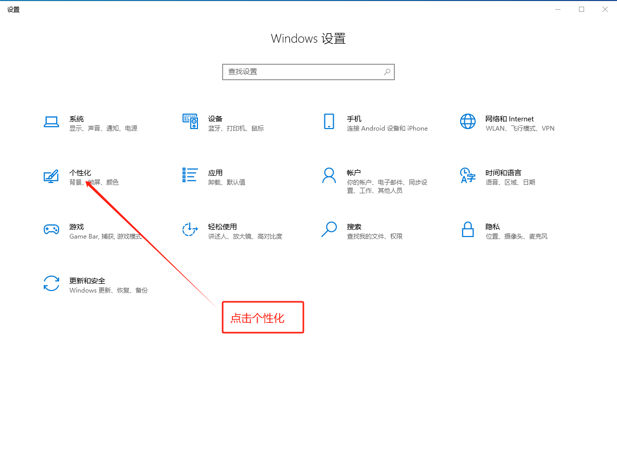 将任务栏图标设置为只显示小图标_任务栏_03