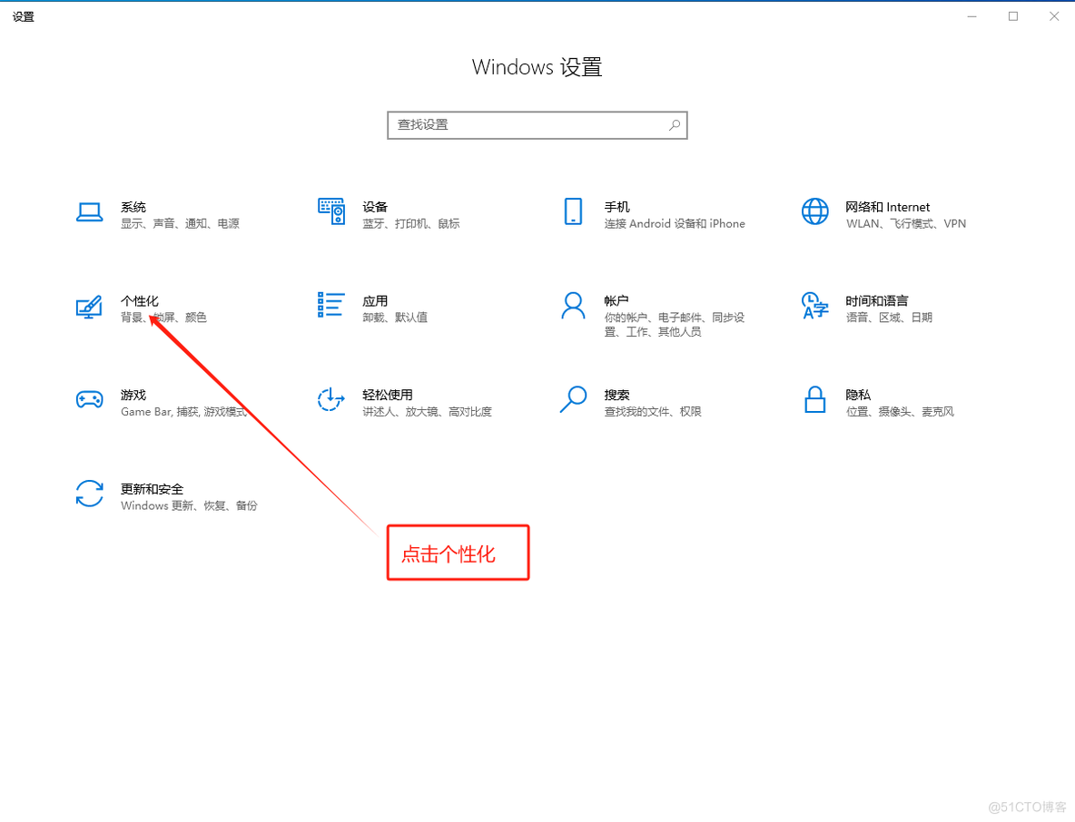 将任务栏图标设置为只显示小图标_小图标_03