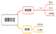 上一套人大金仓kingbase数据库，如何规划部署？单机和一主一从