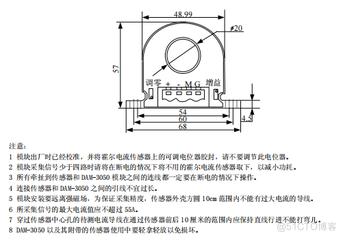 DAM-3050 4路差分输入_电流传感器_04