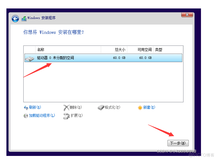 VMWare虚拟机中安装Windows10_windows_21