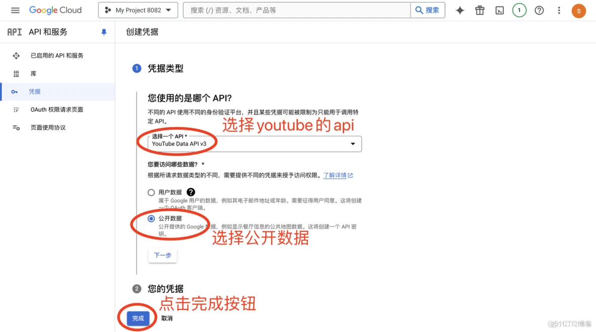 【爬虫软件】用python开发的ytb采集工具，批量爬取关键词搜索结果！_爬取YouTube_16