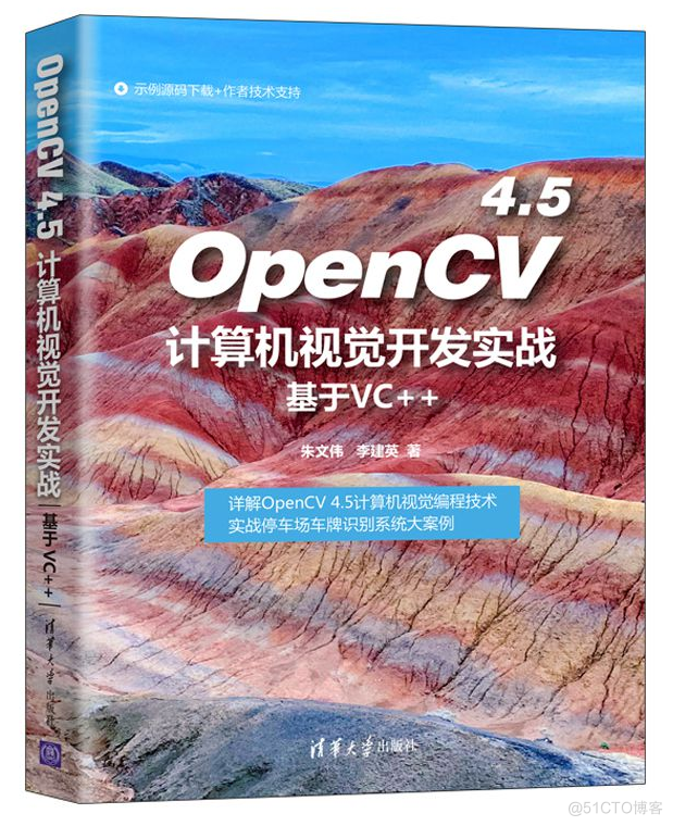 浅谈OpenCV的多对象匹配透明图像的实现，以及如何匹配半透明控件_API