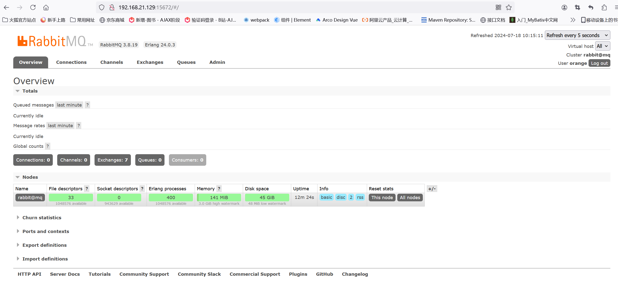 【RabbitMQ】-SpringAMQP以及Work模型_虚拟主机_02