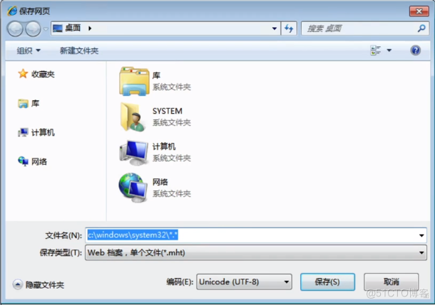 LINUX权限提升_管理员权限_57