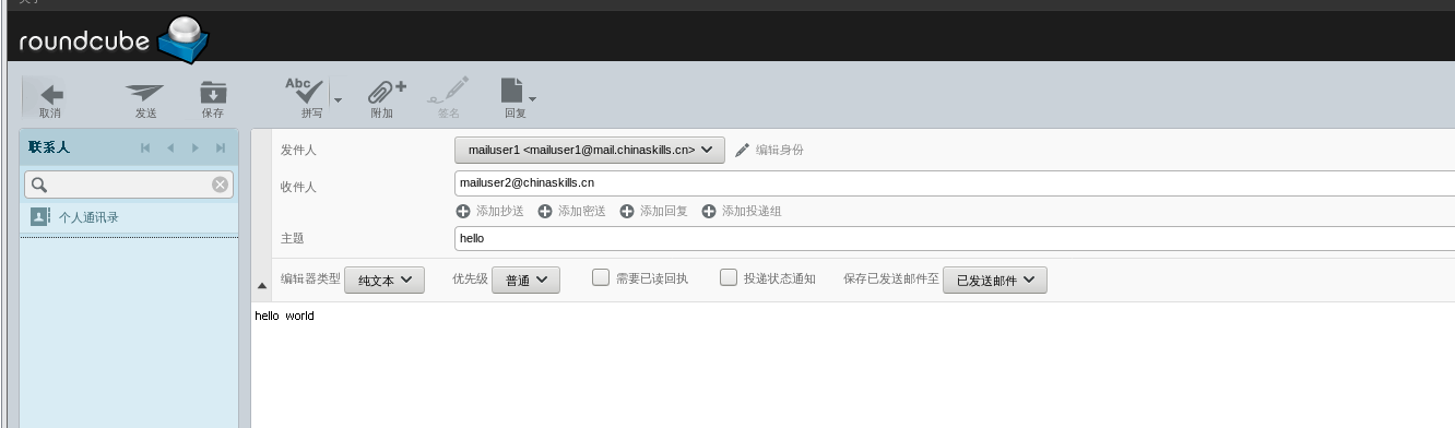 网络系统管理Linux环境——AppSrv之MAIL（POSTFIX-SMTPS & DOVECOT-IMAPS）_身份验证_27