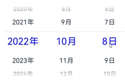  #HarmonyOS NEXT体验官#HarmoneyOS NEXT应用开发实战《实现账单时间选择器》-鸿蒙开发者社区