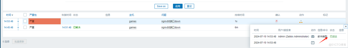 zabbix邮件和webhook告警(zabbix docker部署)_zabbix_20