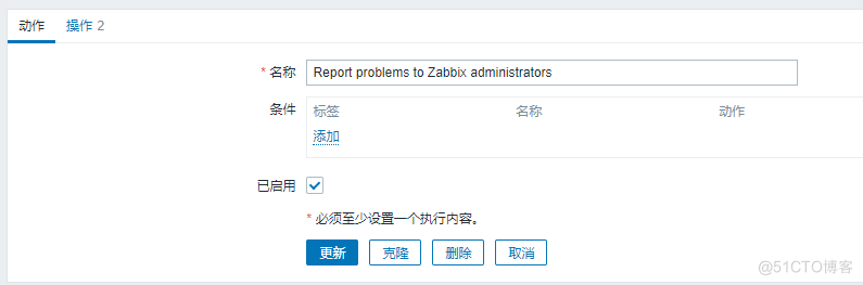 zabbix邮件和webhook告警(zabbix docker部署)_微信_35