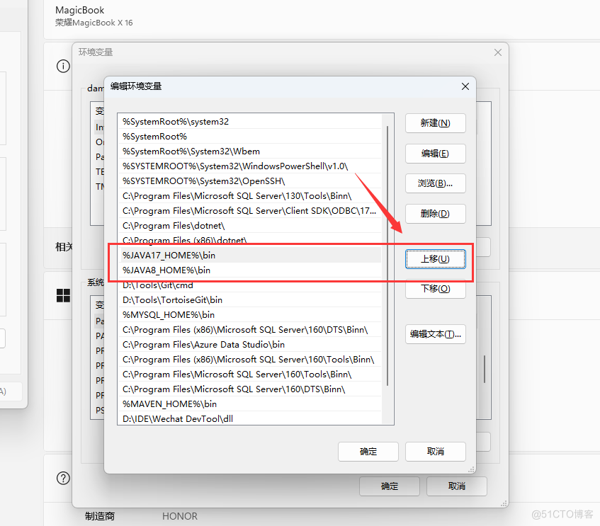 Java基础-Windows开发环境下Java8和OpenJDK17的自由切换_切换_07