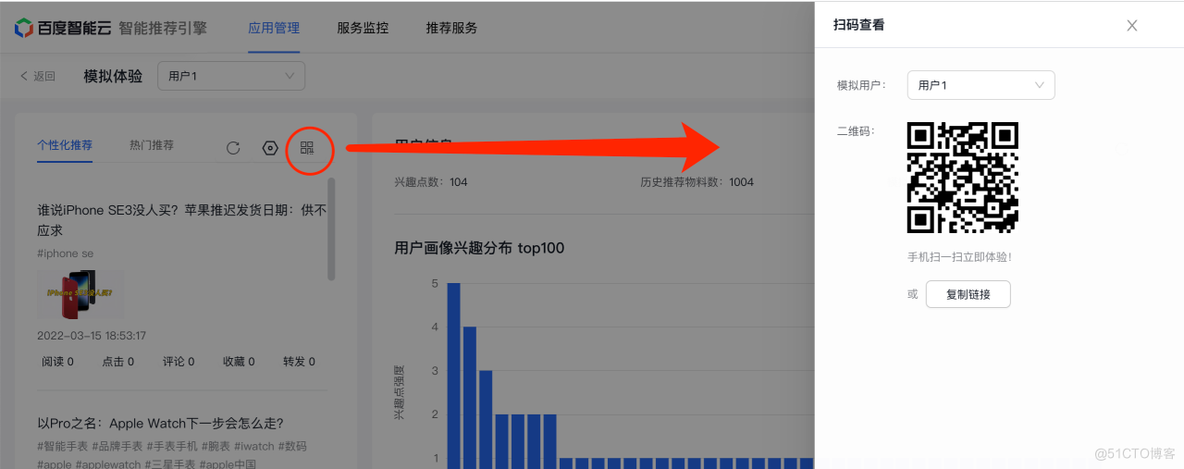 有效提高媒体曝光率，智能推荐为什么是“最大的计算系统之一”？_音视频_15