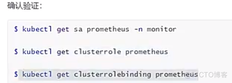 打造基于Prometheus的全方位监控平台_k8s_04