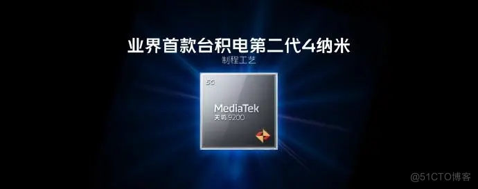 MT6985(天玑9200)芯片性能参数_MTK联发科旗舰5G移动平台处理器_天玑9200