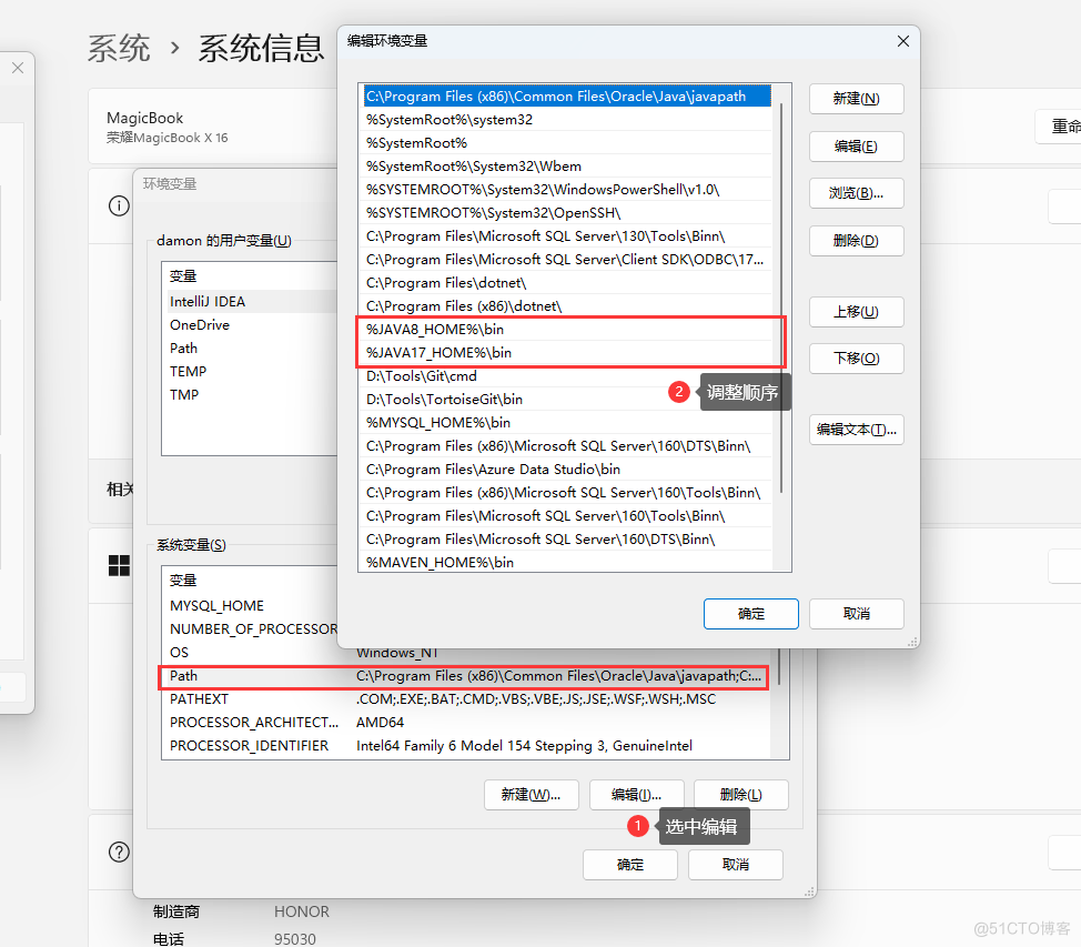 Java基础-Windows开发环境下Java8和OpenJDK17的自由切换_切换_05