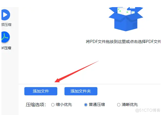 android 视频文件覆盖存本地 视频文件被覆盖怎么办_压缩包_03