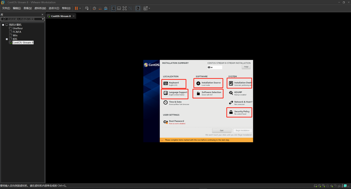 VmwareWorkstation安装虚拟机超详细教程_虚拟机_26