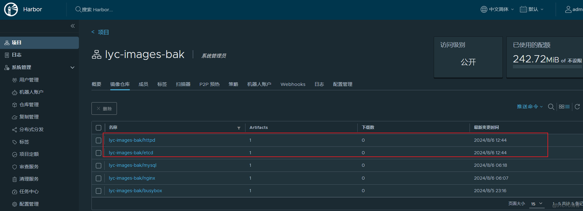 第十八节   镜像搬迁之Skopeo_docker_22