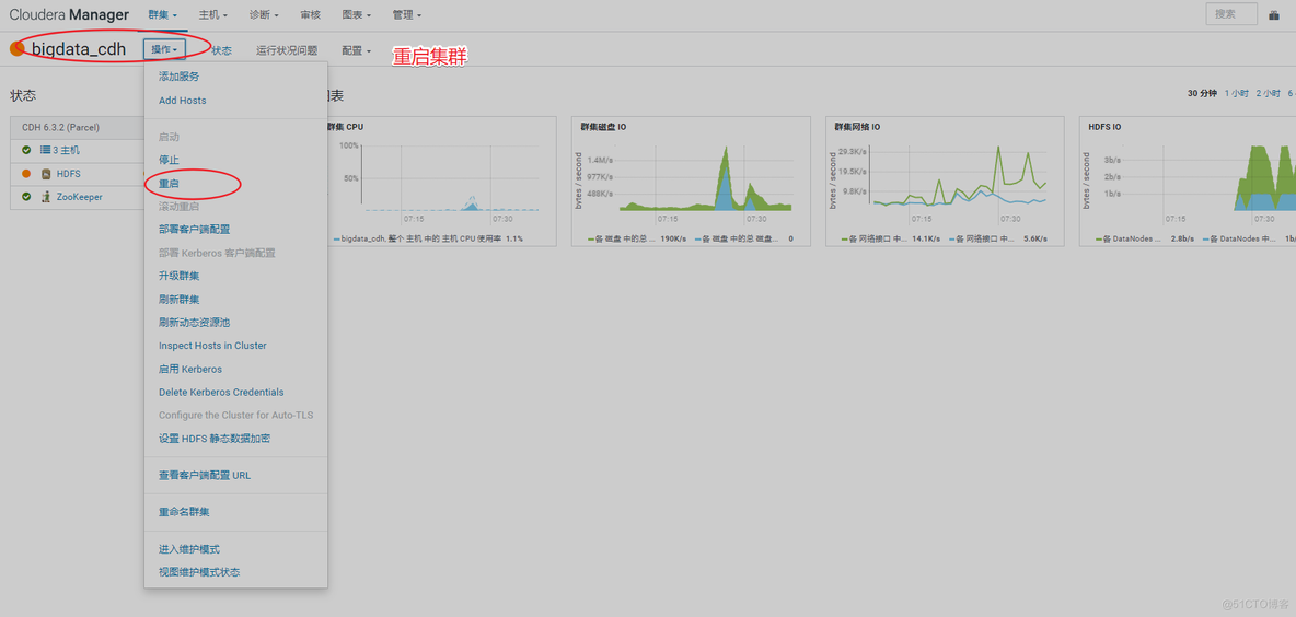 第二十七节 搭建大数据平台CDH6.3.2_mysql_69