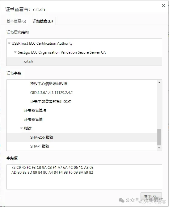 新型网络犯罪之CDN的取证_服务器_14