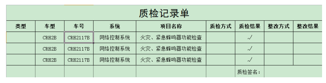 java导出多个sheet 自定义格式 java导出复杂excel_xml