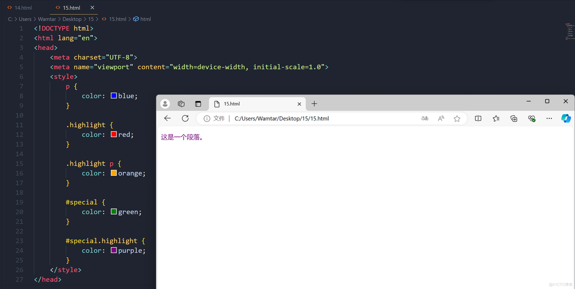 理解 CSS 层叠、优先级和继承——WEB开发系列15_前端_03