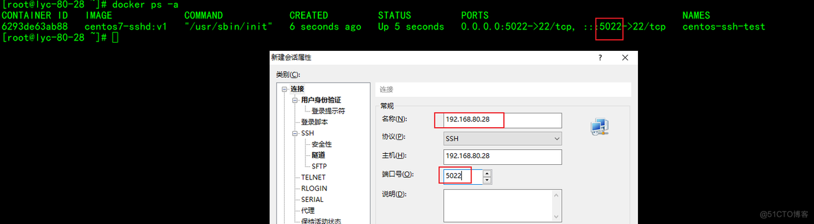 第二十四节  docker构建hadoop集群_hadoop_10