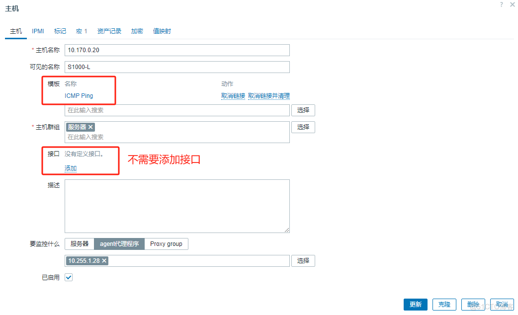 zabbix 使用ping监控傻瓜设备_zabbix