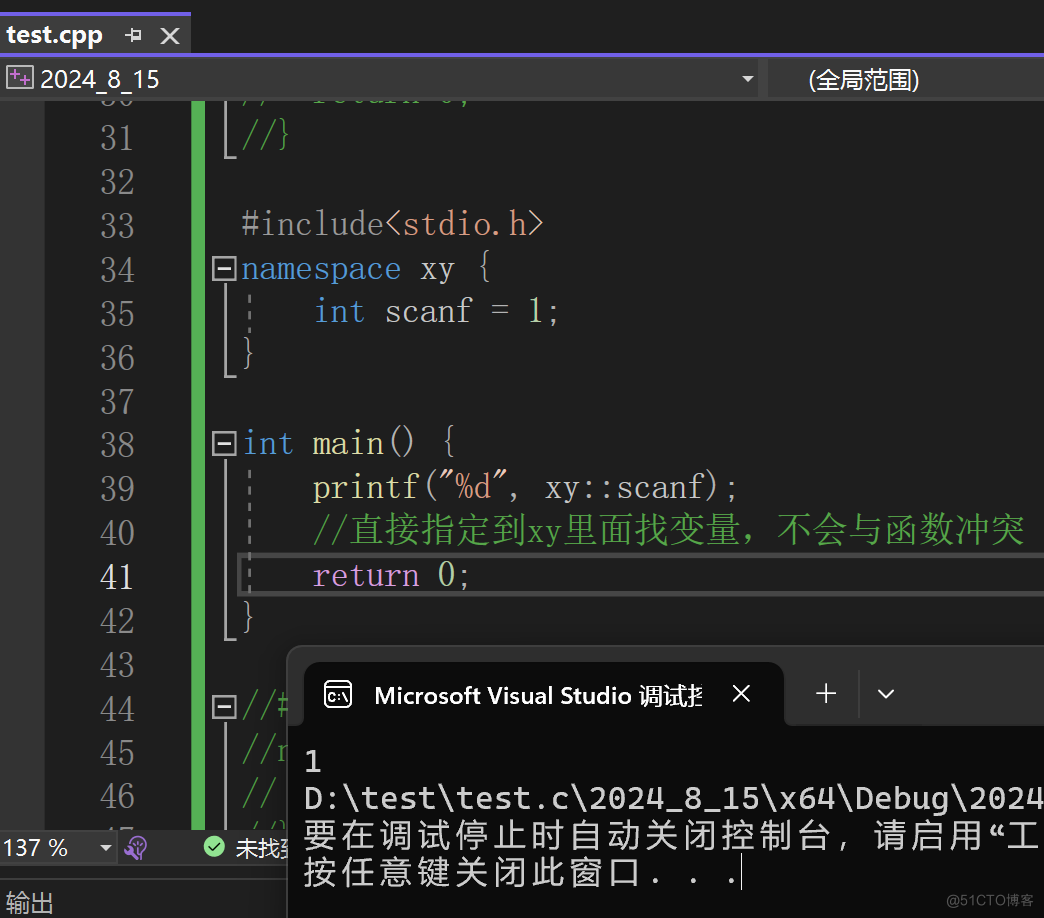 命名空间namespace_命名空间_05