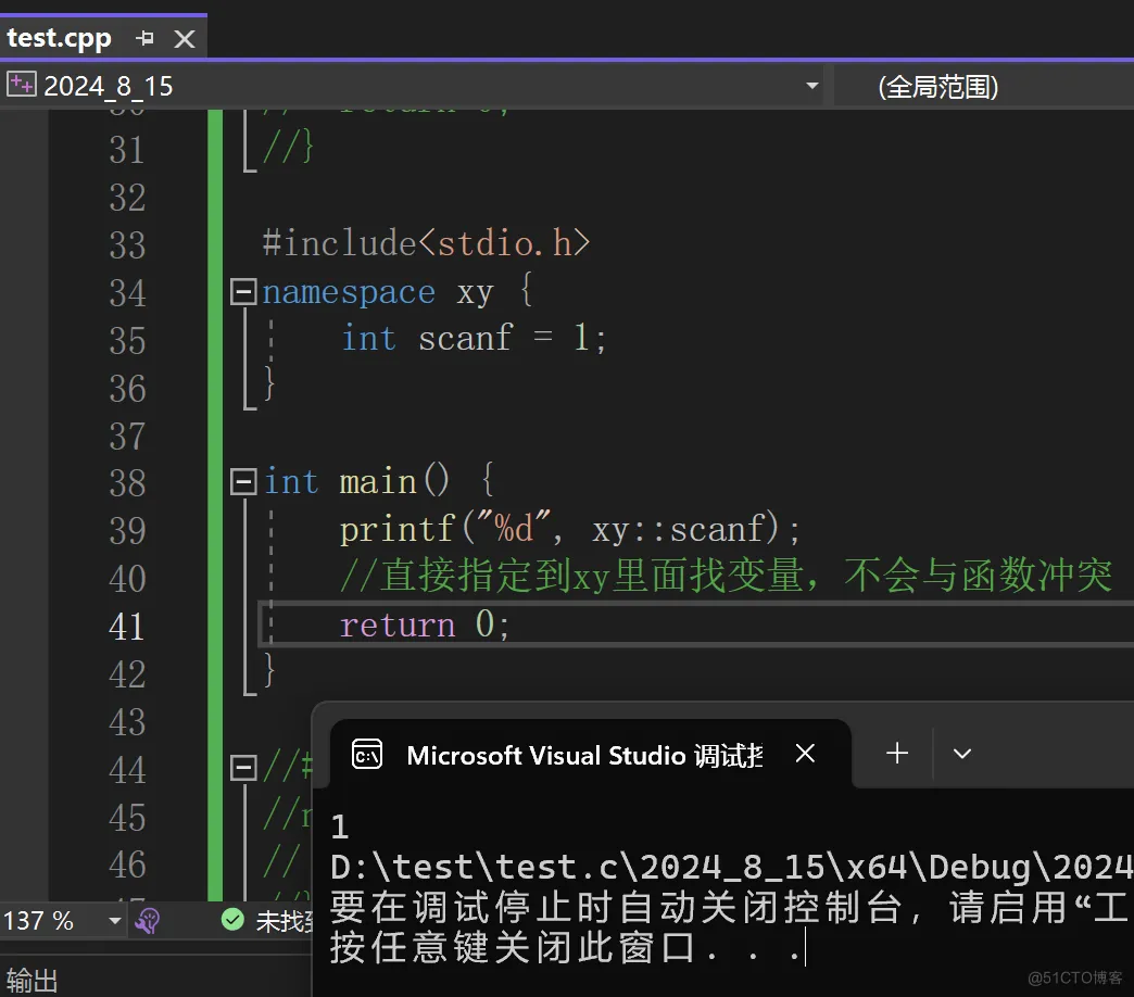 命名空间namespace_命名空间_05