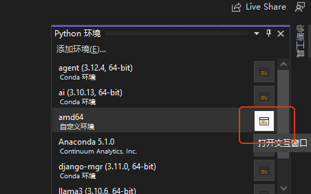 构建Python解析器_python_15