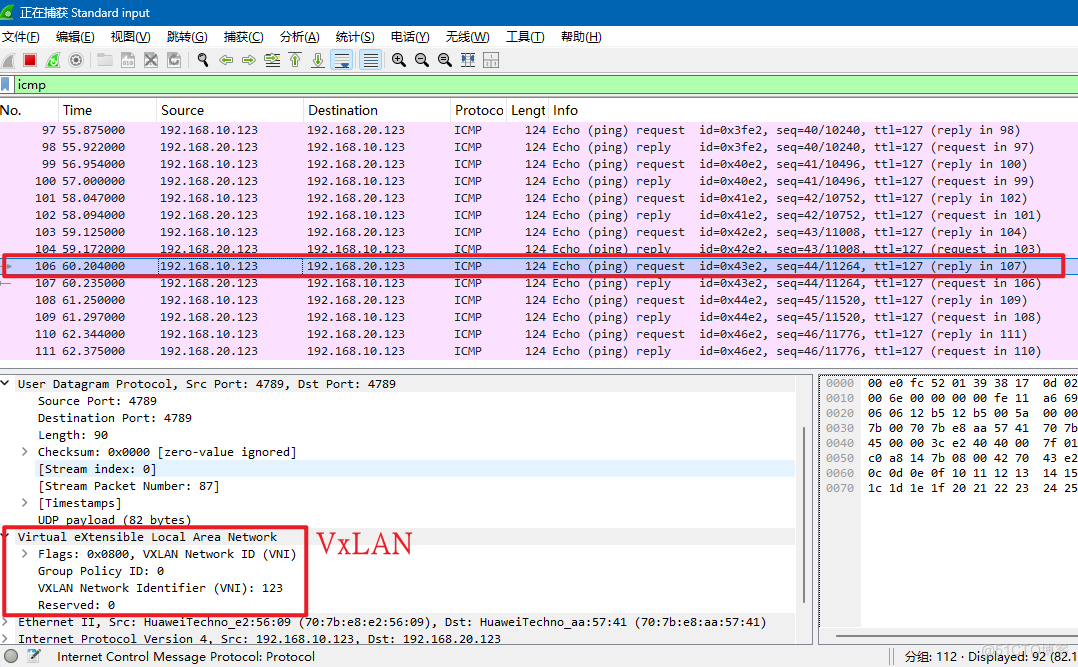 VxLAN的学习以及静态/分布式VxLAN的配置_IP_24