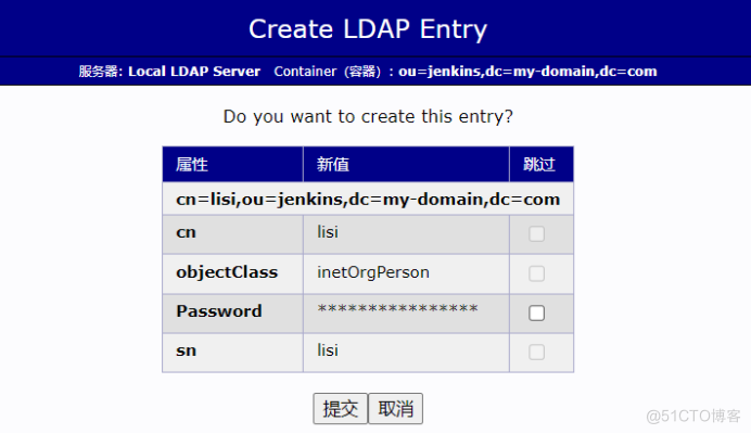 Jenkins集成LDAP用户认证_配置文件_24