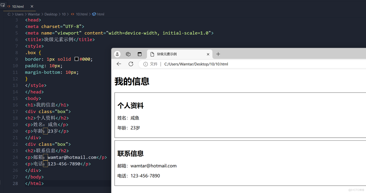 HTML 列表和容器元素——WEB开发系列10_前端_04