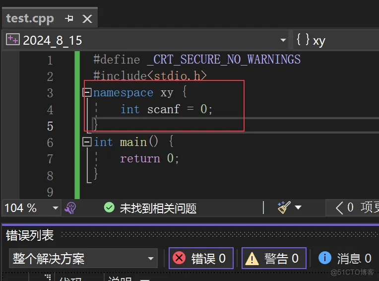 命名空间namespace_命名空间_02