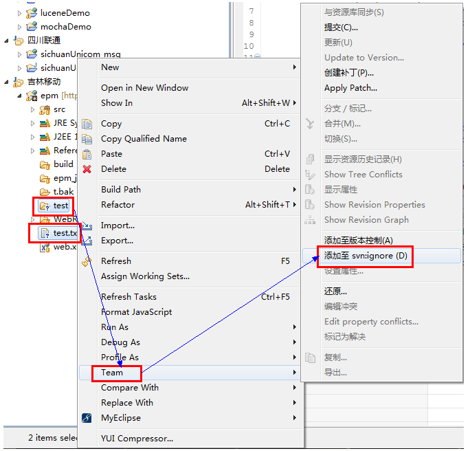 AndroidStudio svn配置忽略文件 svn提交忽略target文件_忽略列表_02