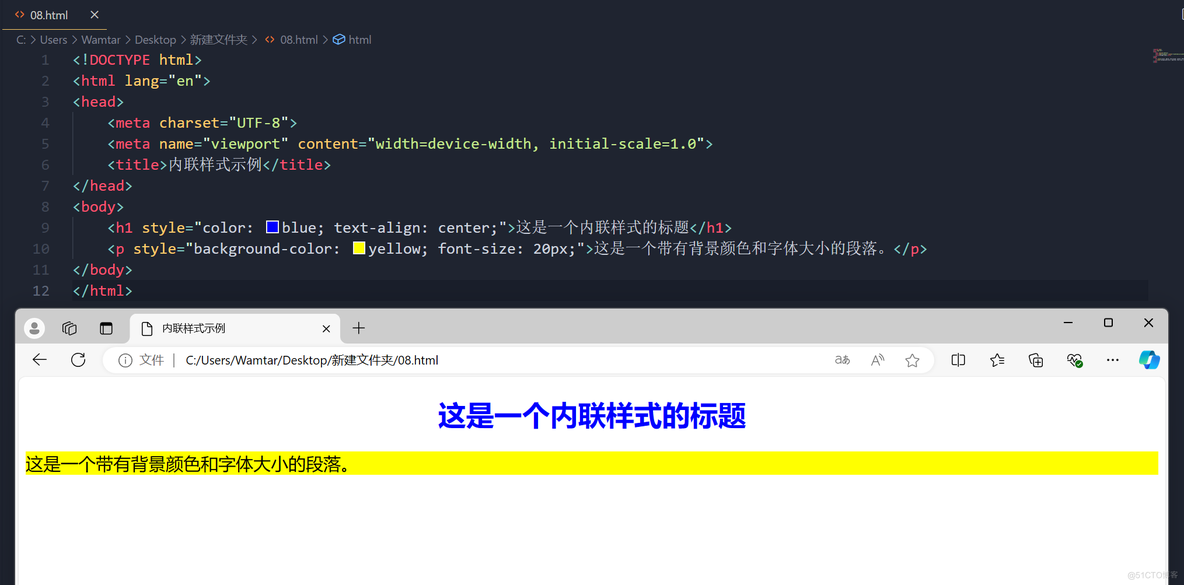 HTML样式--CSS——WEB开发系列08_HTML_02