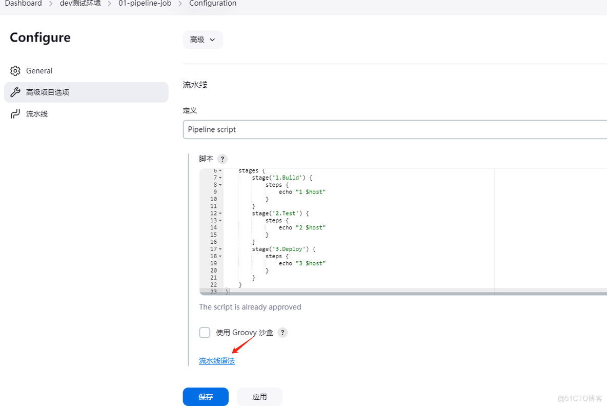 代码上线之jenkins流水线pipeline_pipeline_05