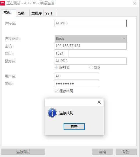 oracle 12c  云数据库安装 单机 图形化_云数据库_27