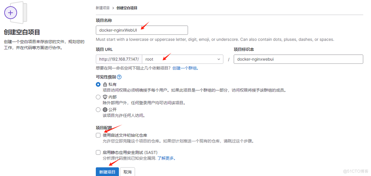 代码上线之jenkins构建docker版nginxWebUI_docker_02