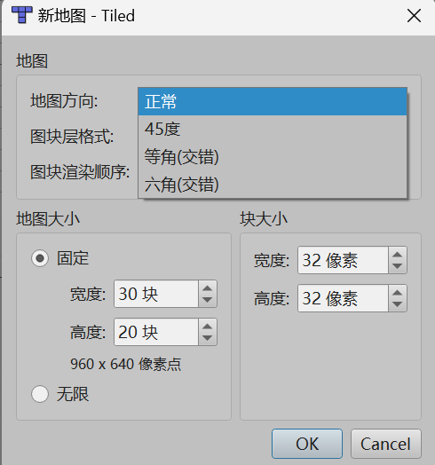 游戏开发Tiled篇-2.Tiled基本操作：项目、地图类型篇_Tiled_14