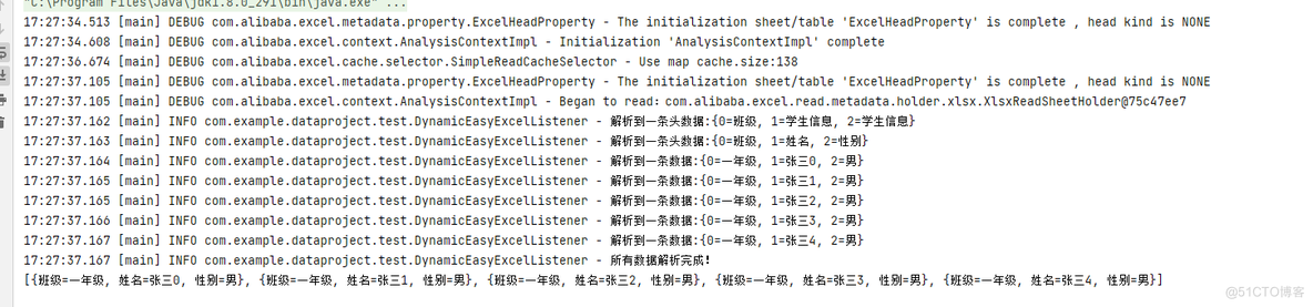 SpringBoot+EasyExcel轻松实现百万级数据导入导出_SpringBoot_09