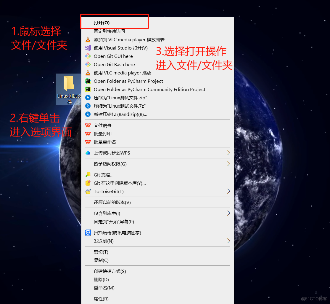 【Linux】学习Linux，需要借助具象化的思维_图形化界面_07