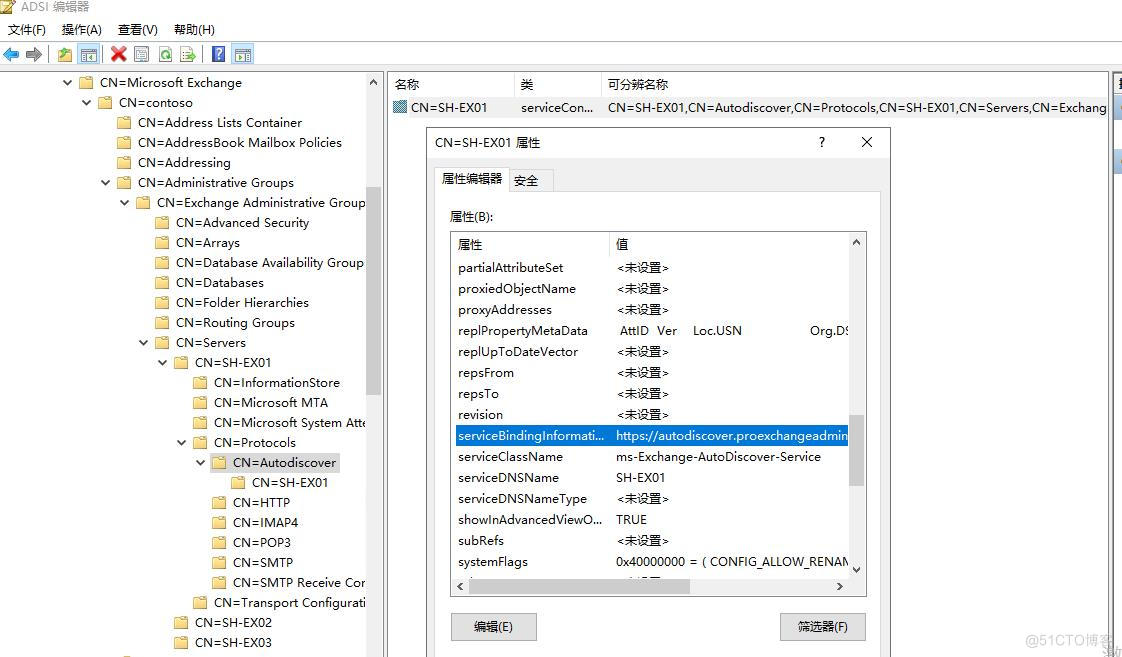 Pro Exchange 2019 Administrator Part 2_服务器_32