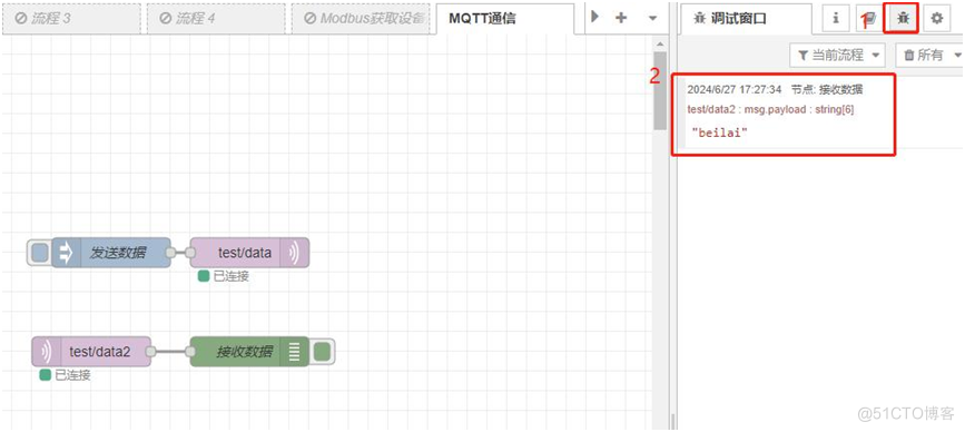 ARMxy ARM工业计算机兼容Android，Linux，Ubuntu OS支持MQTT协议_上位机_13