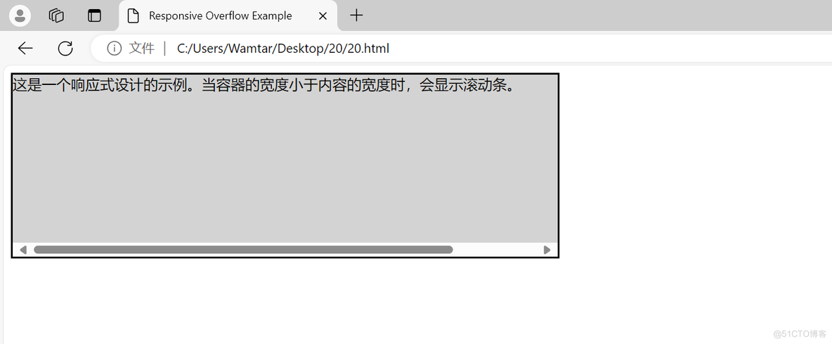 CSS溢出——WEB开发系列20_前端_07