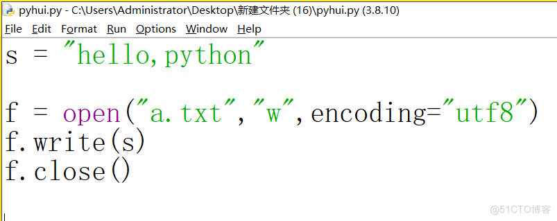 20240827_100249 python 保存文字为记事本文件_工